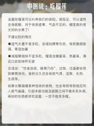 -雅曼妮spa美容养生