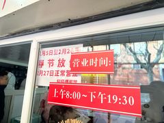 -大时代美食面馆