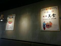 -古乐牛香·鲜牛肉牛杂火锅(五一中路店)