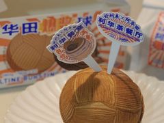 -好利来(七宝领展广场店)