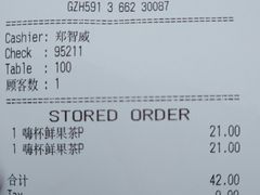 账单-必胜客(仁恒店)