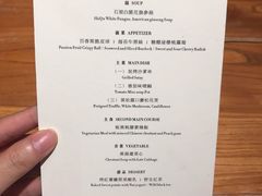 菜单-天水蔬食料理(树德之光店)