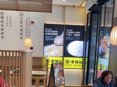 -老娘舅(吴山路店)