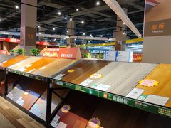 -百安居装修建材卖场(南山店)