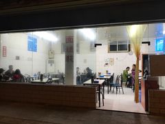 门面-庆蓉云·庆云面(双林店)