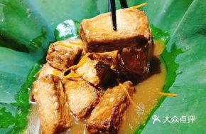 Bamboo Rack Tofu