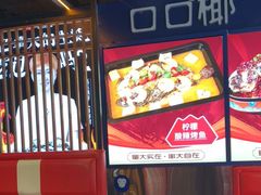 -范家大院(华为店)