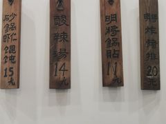 -明将锅贴(五爱路店)