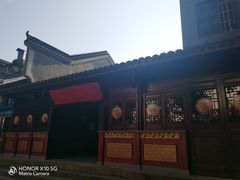 -汴河街
