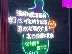 -聚十三烤肉博物馆(魔都首店)
