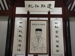 -岳麓书院