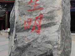 -开封府