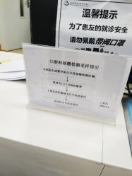 -深圳市宝安区妇幼保健院
