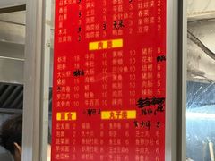 -筒骨麻辣烫(永同昌公寓胜明花园店)