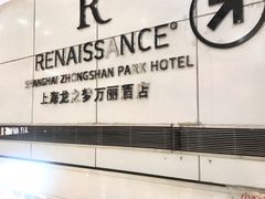 -上海龙之梦万丽酒店