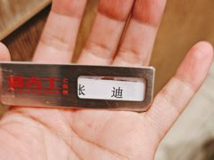 -新吉士·上海菜(浦东LCM置汇旭辉店)