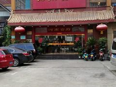 -河南食府(人民路店)