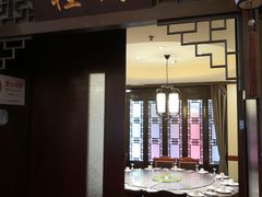 门面-宋园·金宴浙鲜馆(静安店)