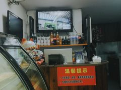 -小汉食馄饨店