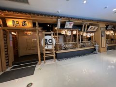 -胆道·海鲜之王(海信店)