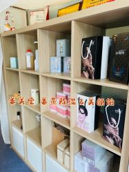 -姜美堂·蒸姜除湿の纤体美颜馆