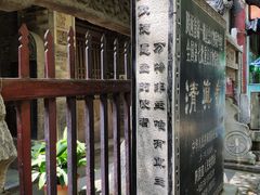 -大学习巷清真寺