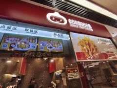 -咕噜咕噜·章鱼小丸子(广州荔湾领展广场店)