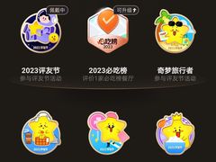 -巴莉甜甜(安高城市商业广场店)