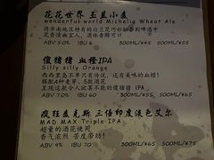 -HUBBA祜精酿(五羊邨店)