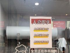 -宠物家(角门东店)