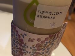 荔枝多肉轻乳茶-COSTA COFFEE(武汉武商MALL店)