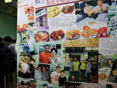 iphone_upload_pic-清真牛肉馆