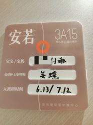 -侒悦缦月子中心·疗愈园区(龙岗店)