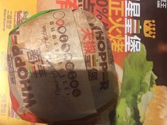 -汉堡王(财富广场店)