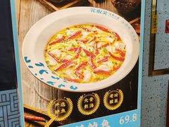 -花椒笑成都小馆(百脑汇店)