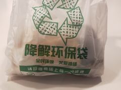 -山林大红·上海大红肠(五莲路店)