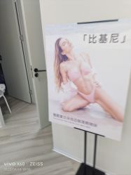 -HEYAN荷妍专业脱毛连锁机构