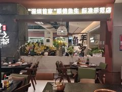 -得意咚瓜·顺德鱼生·冬瓜火锅(深圳首店)