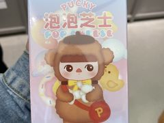 -好利来(上海虹桥新天地Lab主题店)