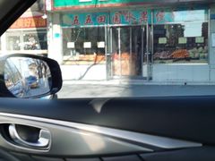 -白纸坊美式炸鸡