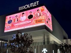 -大连体育中心体育馆