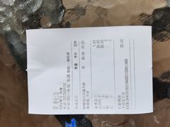 -CoCo都可(燕塘店)