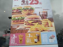 -汉堡王(高坪王府井店)