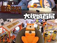 -大悦城(沈阳中街店)