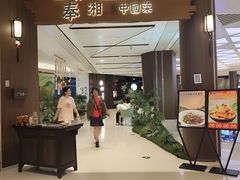 -大悦城(沈阳中街店)