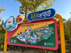 -清远熹乐谷温泉度假酒店