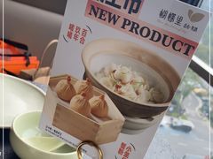 -蝴蝶里·粤菜·点心(滨江龙湖店)
