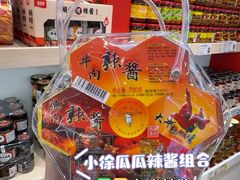 -郴州特产舜华临武鸭(郴州西站店)