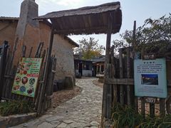 -清风小镇闯关东影视基地