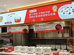 -南城香·饭香串香馄饨香(青年路店)